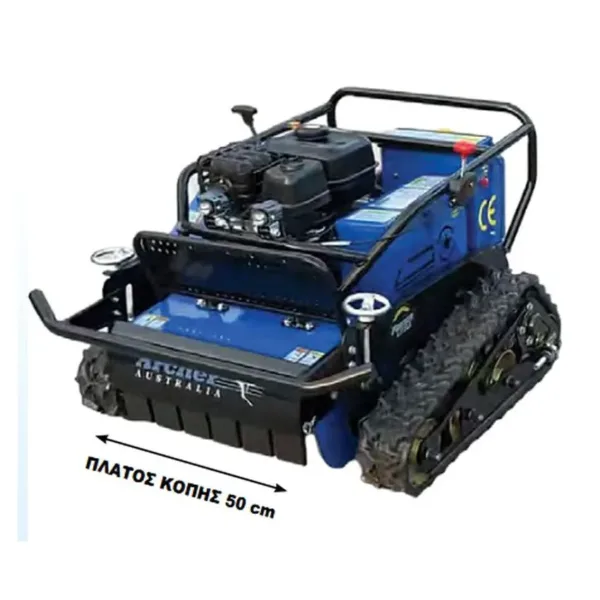 LITTLE PANTHER H26YL FAST ARCHER 9 HP| ΤΗΛΕΚΑΤΕΥΘΥΝΟΜΕΝΟΣ ΚΑΤΑΣΤΡΟΦΕΑΣ